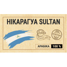 Кава в зернах Нікарагуа Sultan Eco Shop