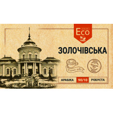 Кава в зернах Золочівська Eco Shop