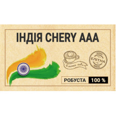Кава в зернах Індія Chery AAA Eco Shop