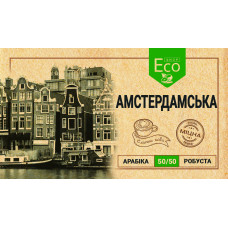 Кава в зернах Амстердамська Eco Shop